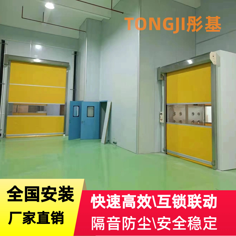 化妝品乳膏潔凈廠(chǎng)房?jī)艋?chē)間工程快速卷簾門(mén)